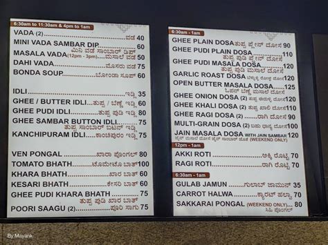 Menu at The Rameshwaram Cafe @ Brookfield, Bengaluru