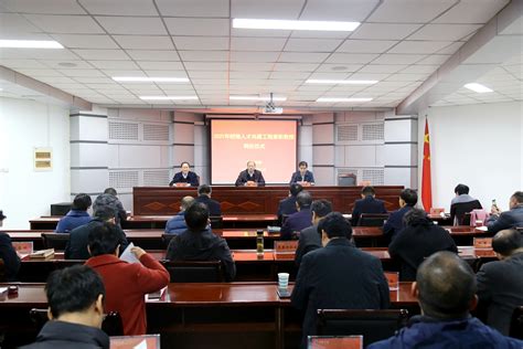 许昌市人民政府办公室召开党史学习教育动员部署会议