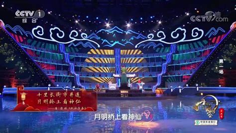 中国诗词大会（第五季）_CCTV节目官网-特别节目_央视网(cctv.com)