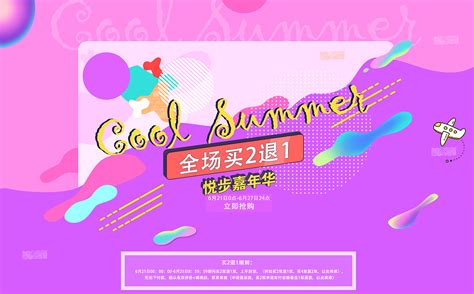 작업 배너 디자인 모음 | 웹 페이지 | 배너 / 광고 | Cxfeng - 원본 삽화 - ZCOOL | App banner ...