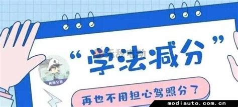北京学法减分考试单选题题库以及答案- 北京本地宝