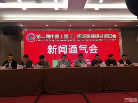 中国（晋江）家装建材博览会开幕 | 福州爱因新材料有限公司