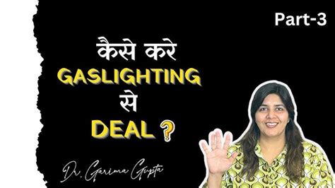 Gaslighting Meaning In Hindi: भ्रमित करना, भावनात्मक शोषण और ...