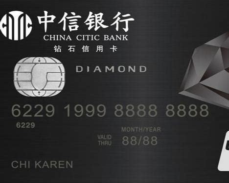 中信银行i白金信用卡-中信银行信用卡中心移动官网
