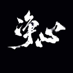 PyCharm Command Palette 的图像结果