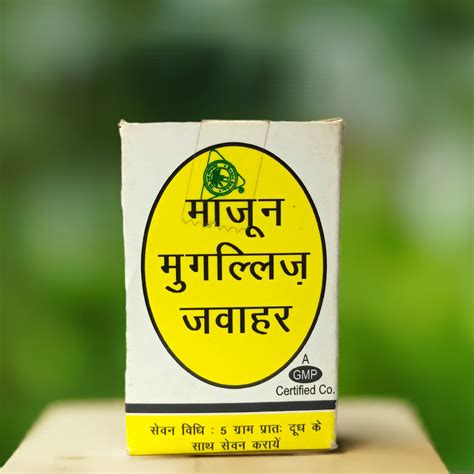 Dehlvi Majun Mughalliz Jawahar 60g – Traditional Herbal Paste with ...