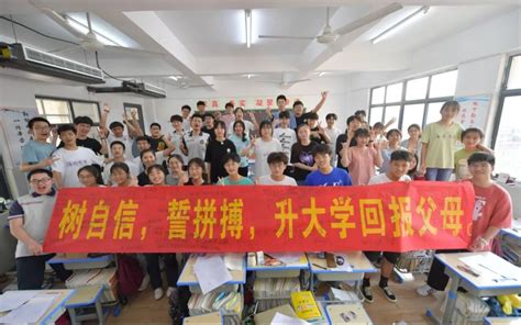 恭喜！蚌埠2018年高考文理科最高分是他们... | 自由微信 | FreeWeChat