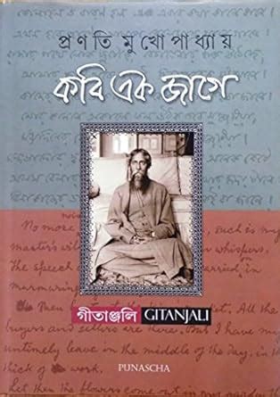 Amazon.in: Buy Kabi Ek Jage Book Online at Low Prices in India | Kabi ...