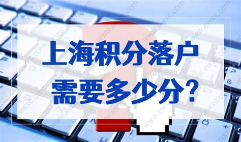 上海积分落户政策：上海居住证积分120分可以落户吗？ - 知乎