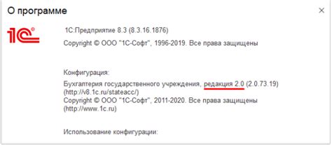Как работать удаленно в «1С:БГУ 8»: облачные решения и сервисы от «1С»