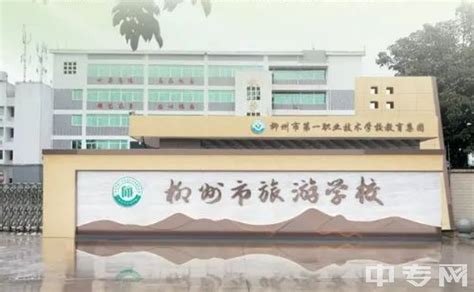 满“新”欢喜 ，终于见面了！柳州市二职校迎来新生入学_动态_广西八桂职教网-有职教的地方就有我们!
