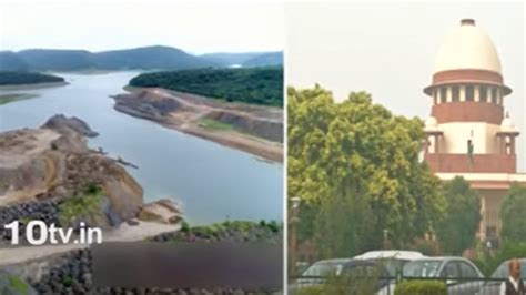 Supreme Court Green Signal : పాలమూరు- రంగారెడ్డి ప్రాజెక్ట్ పనులకు ...