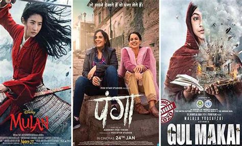 10 Exciting Film Projects By Women That We Are Waiting For In 2020 ...