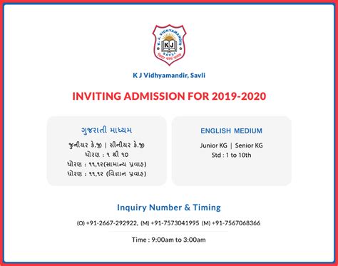 Contact » K J Vidhyamandir