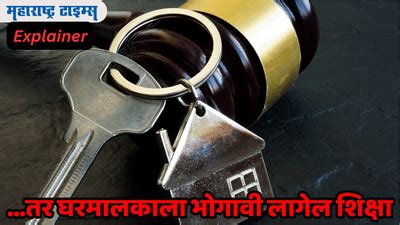 Goa police ramp up tenant check, 1.7L over 10 months | Goa News - Times ...