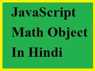 Image result for What Is JavaScript Object in Hindi