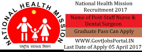 National Health Mission Recruitment 2017– Dental Surgeon, Staff Nurse