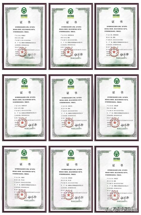 西藏认证绿色产品达134个，其中奇正青稞认证产品10个 - 知乎