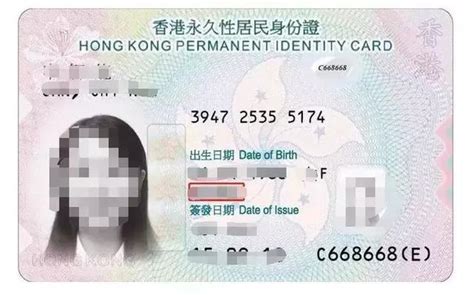 拿了香港身份，还可以保留内地户口？