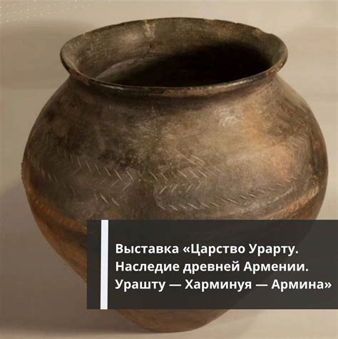 Moscow exhibition to showcase valuable artifacts of ancient Urartu - Alphanews