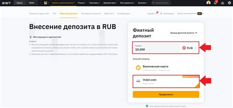 Как пополнить аккаунт Bybit рублями из России