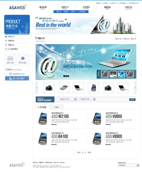 韩国白色商务网页模板 - 爱图网设计图片素材下载