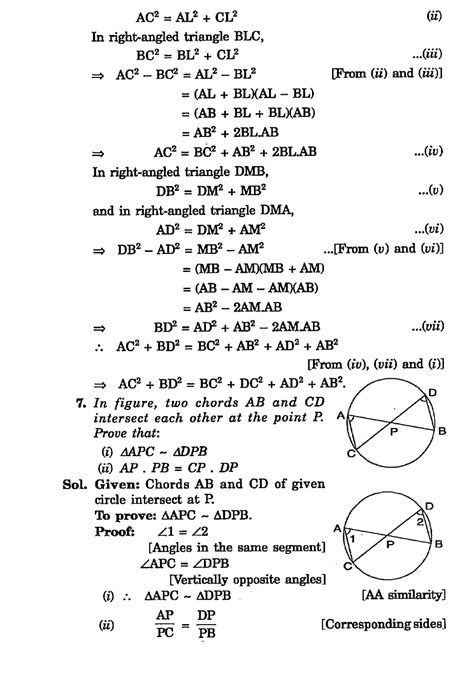 Triangle Math 10th 的图像结果