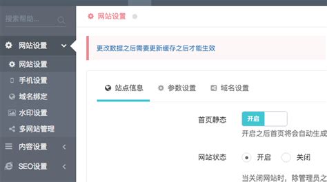 网站的站点品牌展现权益获取与使用说明解析_seo技术分享-小凯seo博客