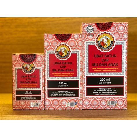 Nin Jiom Pei Pa Kao - Cough Syrup / Ubat Batuk Cap Ibu Dan Anak 75ML / 150ML / 300ML | Shopee ...
