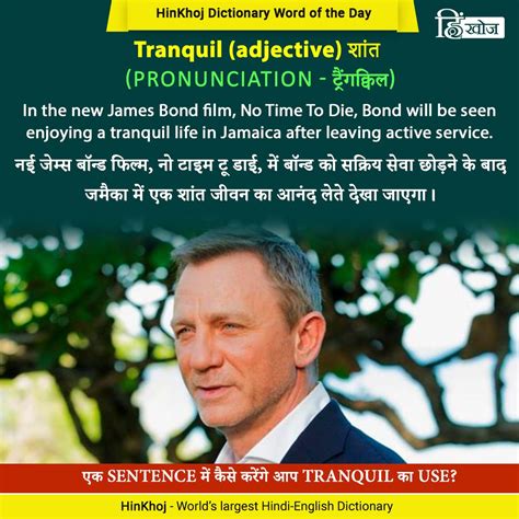 What Is A Sentence Using Tranquility at Sergio Jeffrey blog