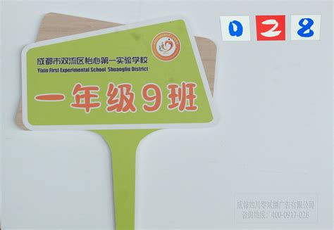 PVC海报 - 温州金穗印刷科技有限公司