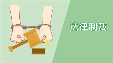 落实中央八项规定精神，严格执行“七严格”“十严禁”要求