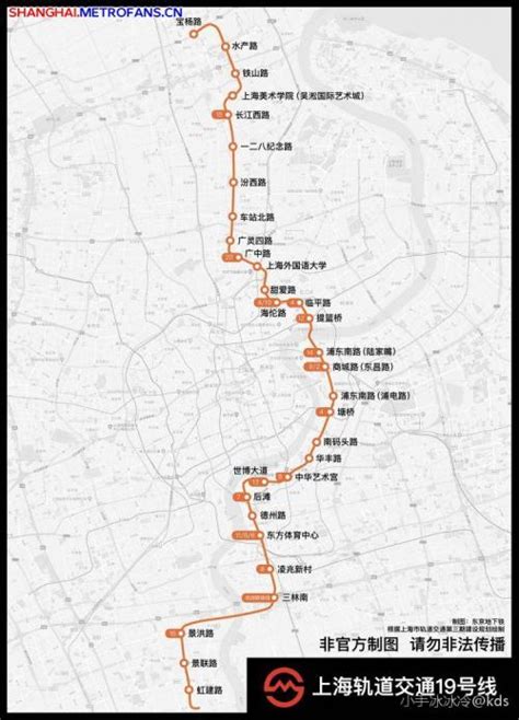 轨交19号线路图,上海地铁19号线公示 - 伤感说说吧