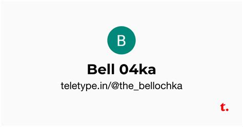 Bell 04ka — Teletype