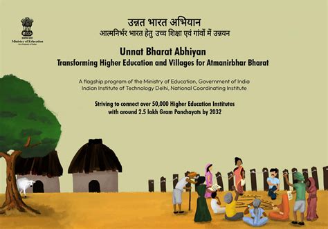 Unnat Bharat Abhiyan | IIT Gandhinagar