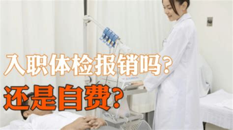 惠州城市职业学院2023高考考生（中职生）体检抽血通知-高考直通车