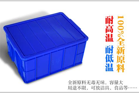 595蓝色塑料周转箱 加厚可带盖虾馍筐食品周转箱物流塑料箱工业箱-阿里巴巴