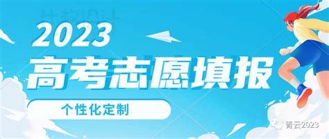 2023陕西高考530分左右能报考上哪些大学（理科）-新高考网