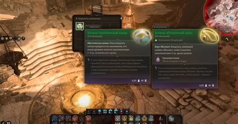 Baldur’s Gate 3: Лучшая экипировка для Следопыта (ТОП 10 предметов)