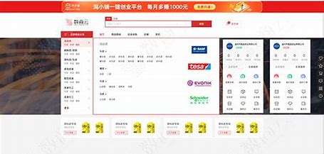 安庆网站优化推广报价 的图像结果