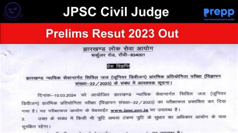 JPSC Civil Judge Prelims Result 2023 Released at jpsc.gov.in; Check ...