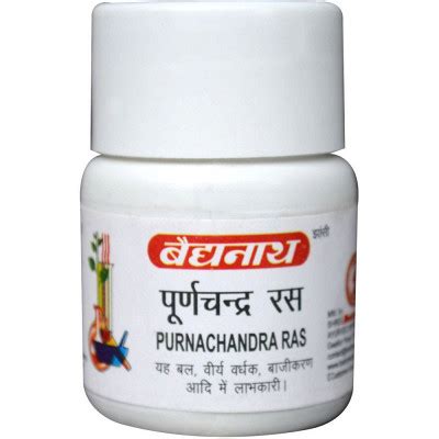 Baidyanath Purnachandra Ras (Ordinary) | Buy Baidyanath Purnachandra ...