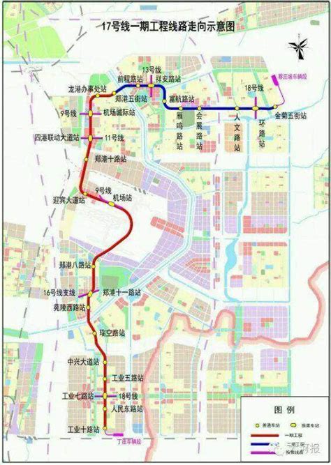 郑州地铁17号线最新规划（线路图+站点+开通时间）- 郑州本地宝