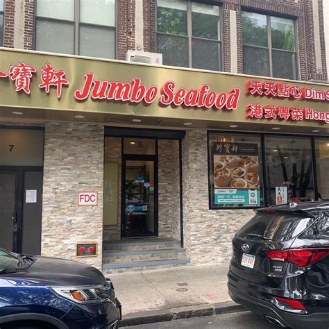 New Jumbo Seafood Restaurant