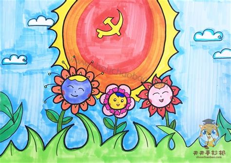 幼儿园七一建党节创意画