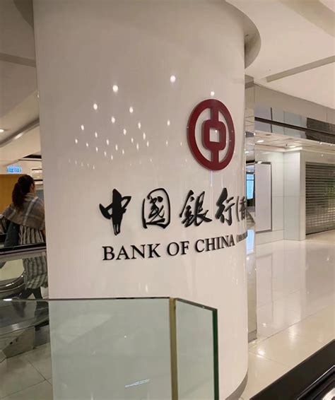 香港开户哪个银行比较好？ - 知乎
