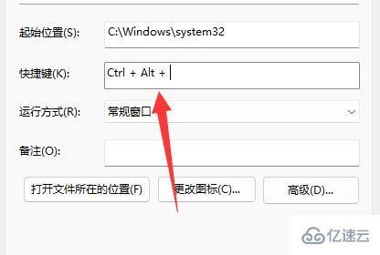 windows休眠快捷键是哪个 - 系统运维 - 亿速云