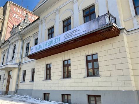 Театральное научное сообщество обсудит в Екатеринбурге особенности ...