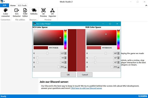 Mod Studio 2 Tutorial 的图像结果