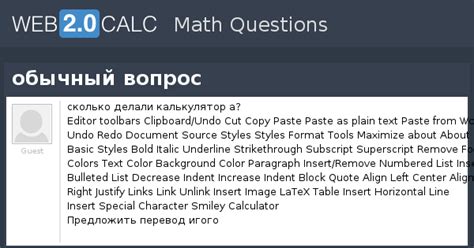 View question - обычный вопрос